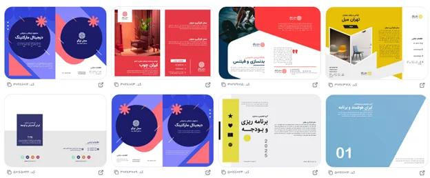 راهنمای طراحی متن تبلیغ فرش با فونت فارسی زیبا آنلاین